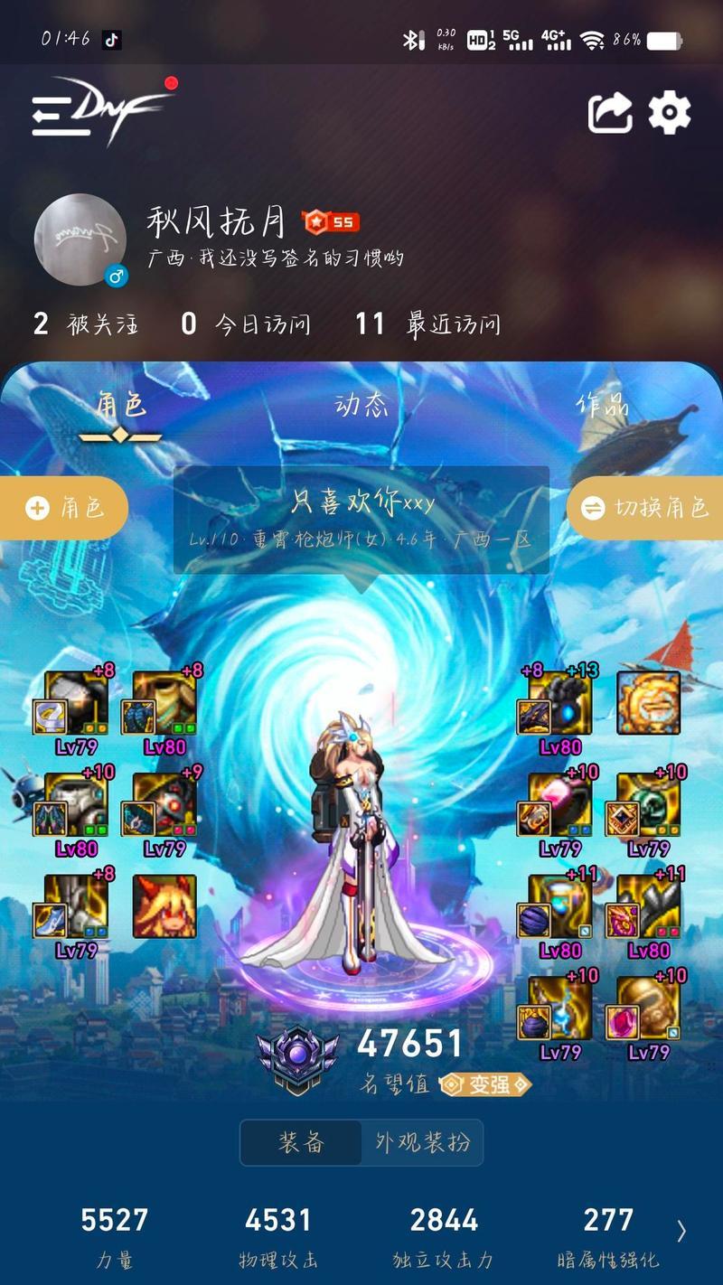 DNF达到90级后应该做什么？