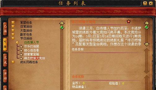 魔域极品技能书残卷的用途是什么？