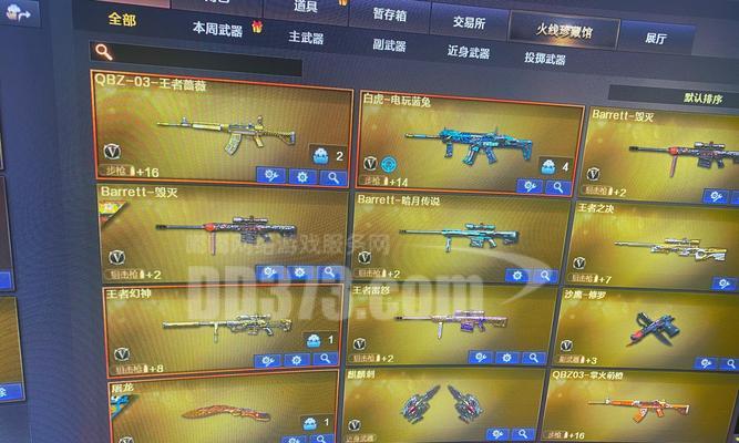 CF账号中1个V的价值是多少？如何快速获得？