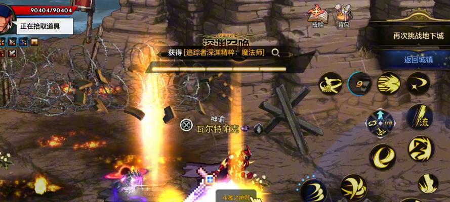 地下城深渊解锁条件是什么？如何提高解锁几率？