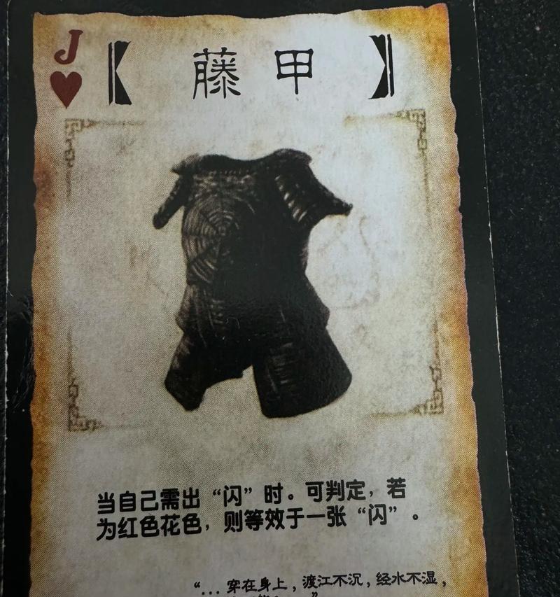 三国杀真假辨别方法是什么？