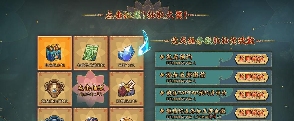 角色转换地下城怎么弄的？转换流程和注意事项有哪些？