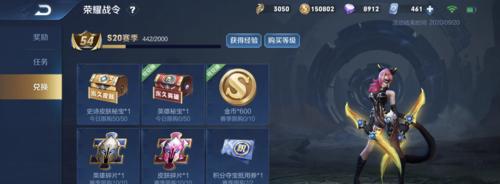 完美世界九转鎏金获取途径有哪些？
