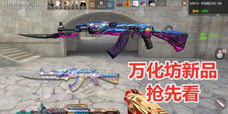 cf万化功能如何使用？