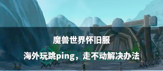 西安玩cf时ping值高怎么办？