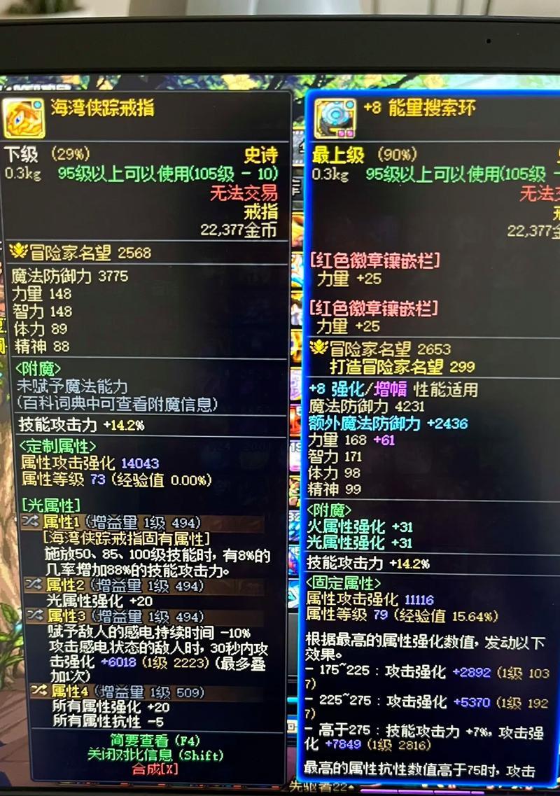 完成dnf戒指任务的步骤是什么？任务中可能遇到什么问题？