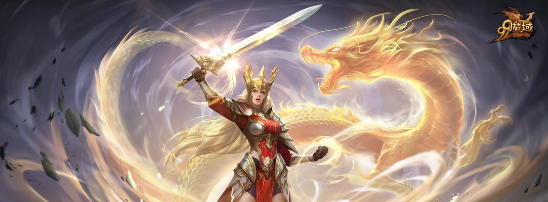 魔域神火任务获取方法是什么？需要满足哪些条件？