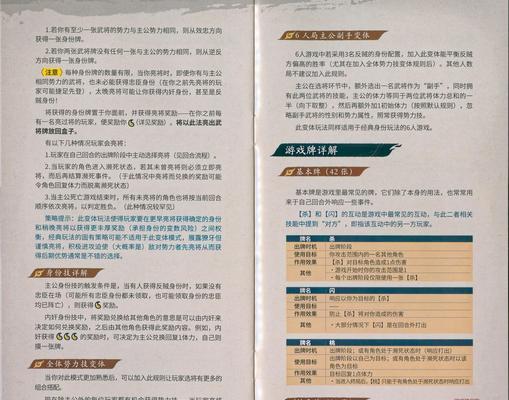 三国杀营地app功能介绍？如何使用营地app？