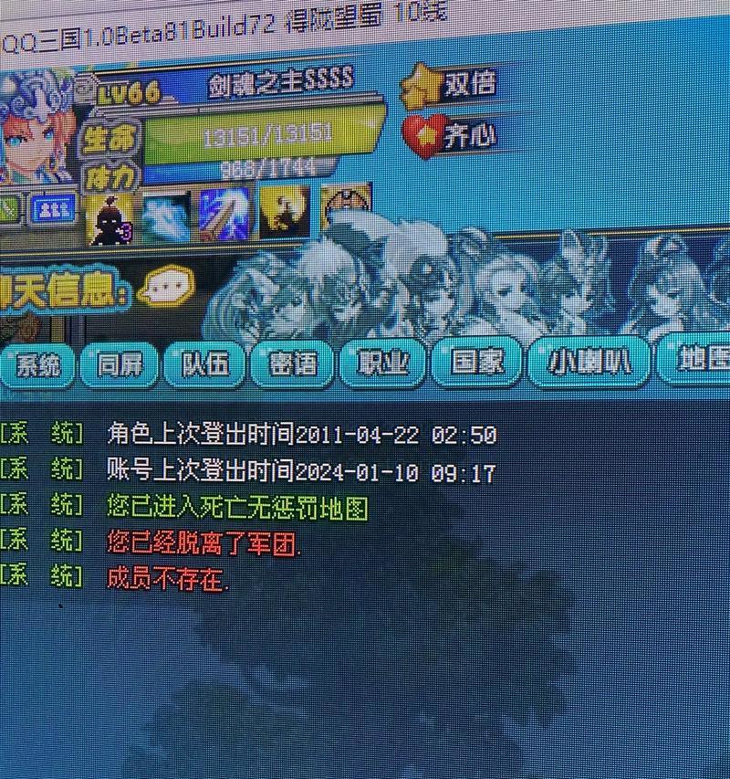 三国杀中哪些行为会导致账号被封？