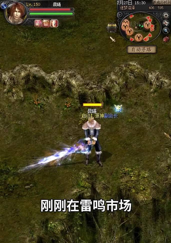魔域圣器附属属性的方法是什么？如何提升圣器的属性？