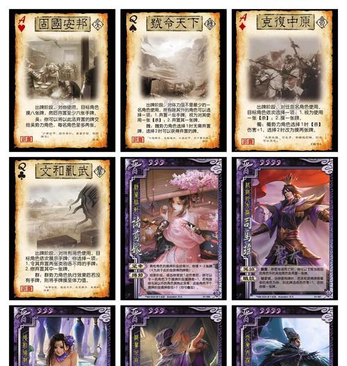 三国杀勋章对排位强度影响如何？