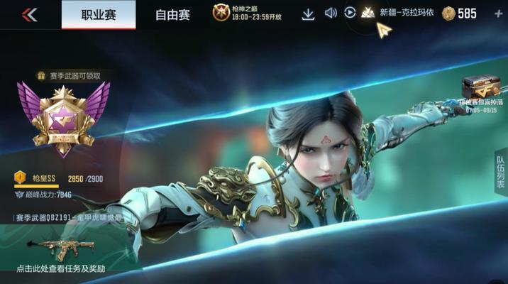 CF黄金迷你玉凝的抽取概率如何？如何提高中奖率？