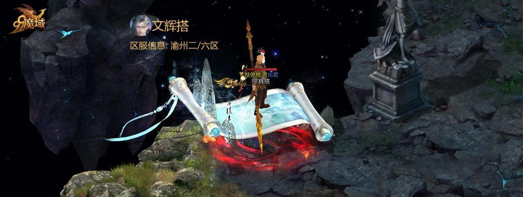 魔域神兽系统消失的原因是什么？