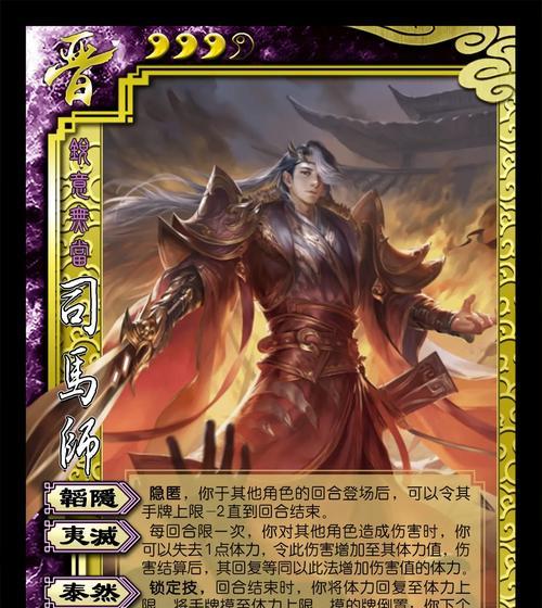 三国杀武将选择技巧有哪些？