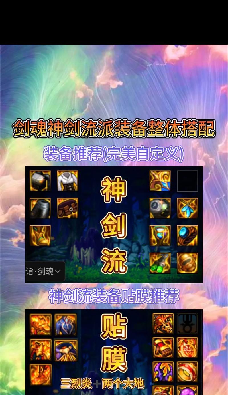 剑魂小龙小草包的正确使用方法是什么？