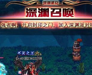 为什么今天地下城无法组队？遇到什么问题？