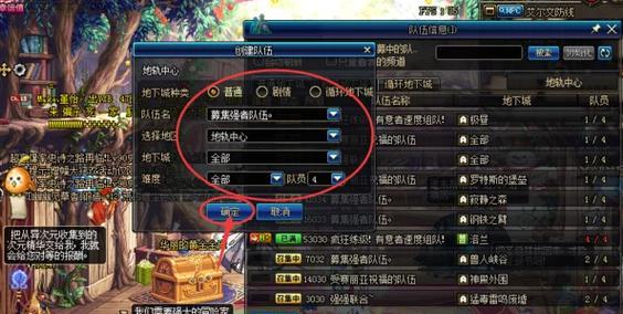DNF如何同时管理7个账号？有哪些方法？