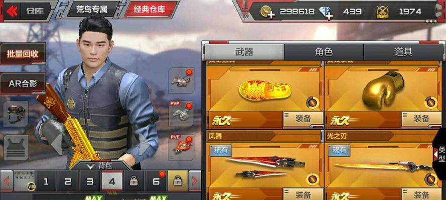 CF阿龙身价达到多少亿？他的财富增长背后有哪些因素？