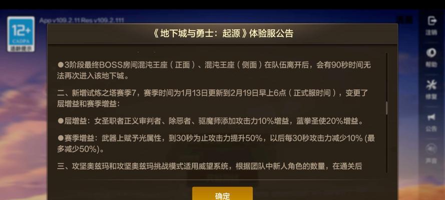 地下城手游延迟问题解决方法？延迟对游戏体验有何影响？