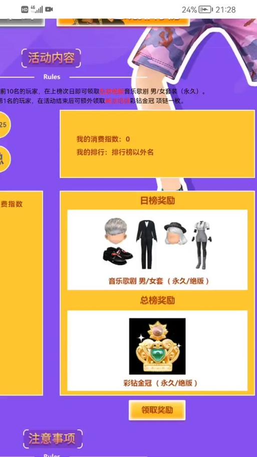 劲舞团情怀精美礼包的获取途径有哪些？