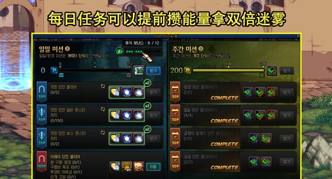 dnf迷雾材料兑换选择有哪些？哪种最划算？