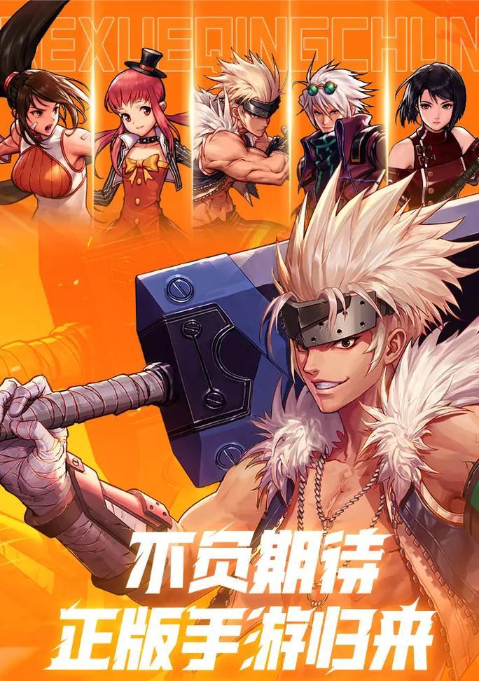 DNF游戏是由哪家公司开发的？背后的故事是什么？