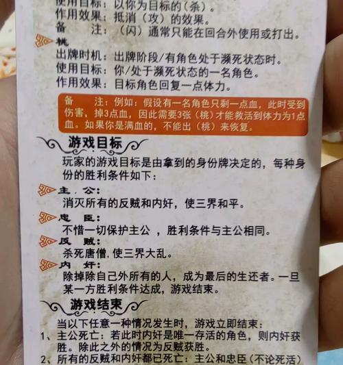 三国杀转生S的技巧是什么？如何提高成功率？