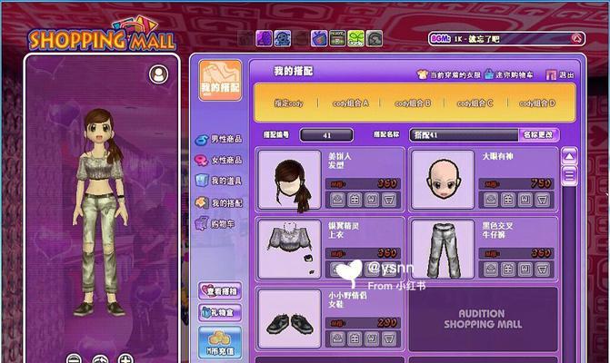 劲舞团中各种按键功能是什么？如何有效使用？