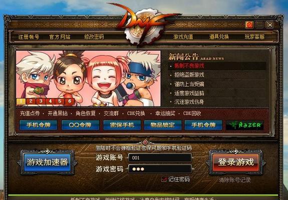 地下城选择服务器的依据是什么？