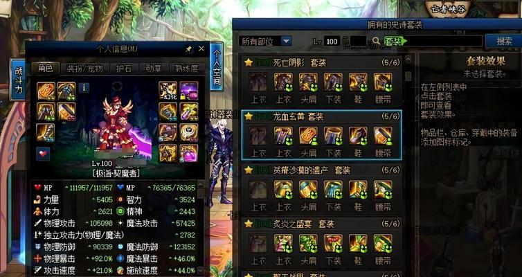 dnf开光需要什么？开光材料和步骤是什么？