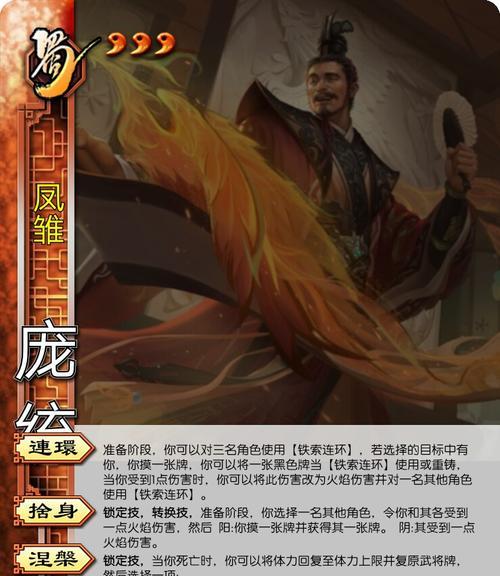 三国杀中血量最少的角色有哪些？