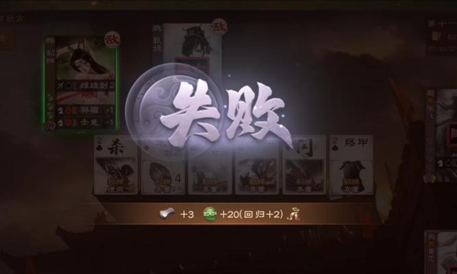 三国杀设备不符合条件是什么原因？如何解决这个问题？
