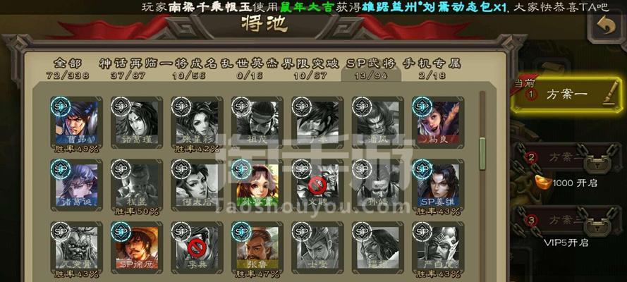 苹果三国杀如何在安卓设备上登录？需要哪些步骤？