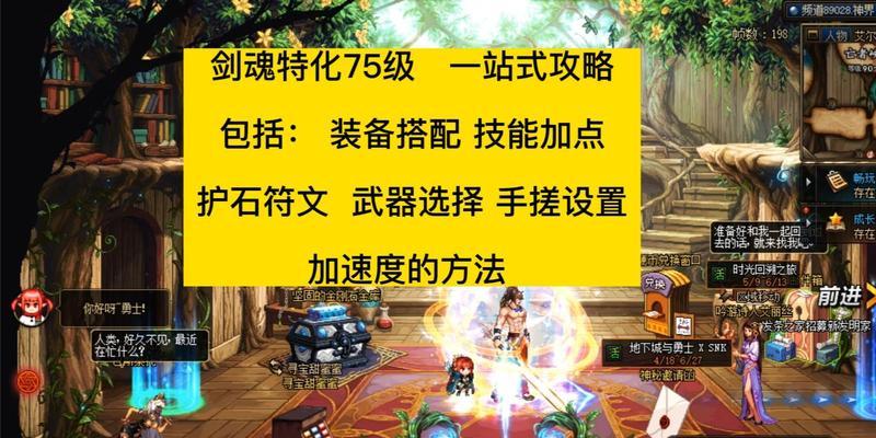 剑魂技能cd上限提升方法有哪些？