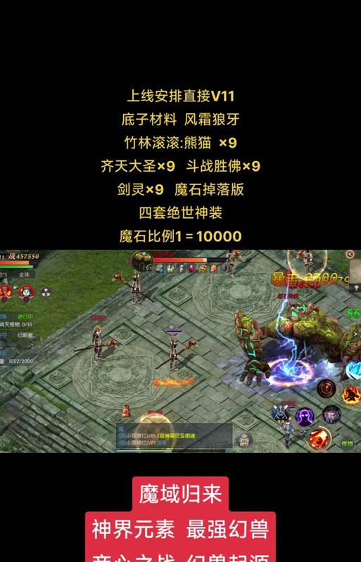 魔域中卡xp升级快速的方法是什么？卡xp升级有哪些好处？