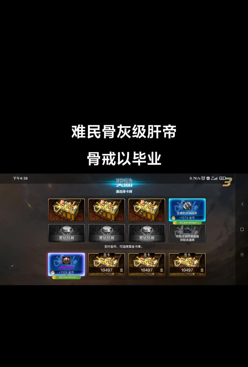 DNF难民适合选择哪个职业？难民角色的生存之道是什么？