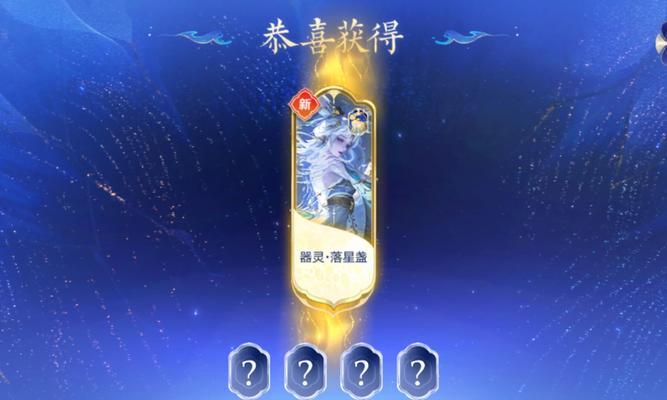 魔域嫦娥献祭怎么打的出来？献祭的策略是什么？