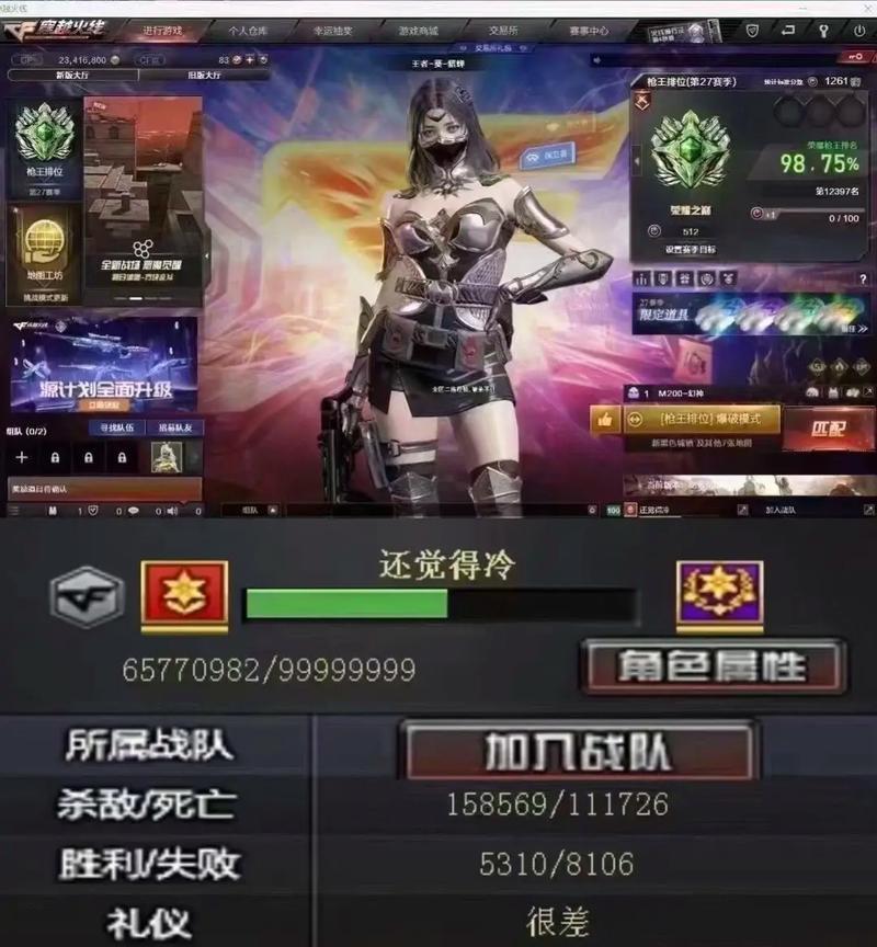 电脑cf怎么点陪玩？电脑版CF陪玩服务的获取方式是什么？