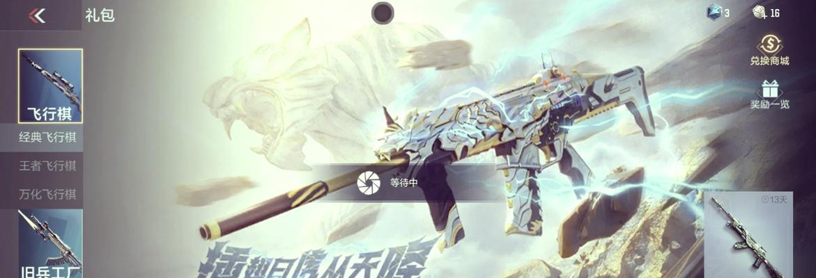 CF雷神武器如何万化？万化雷神武器的详细步骤是什么？