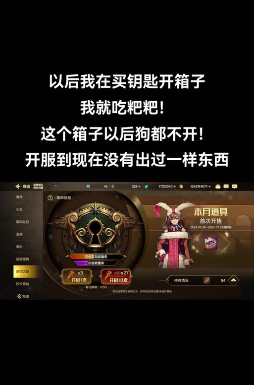 dnf怎么没有盒子了？盒子功能被移除的原因是什么？
