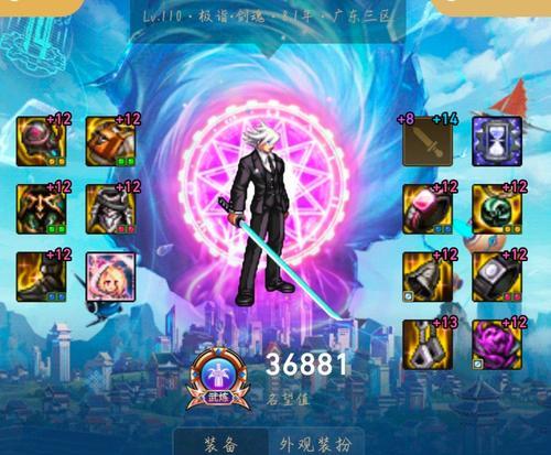 105级剑魂手搓套制作方法是什么？制作过程中应注意什么？