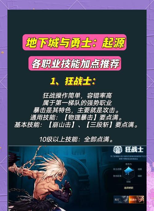 dnf先遣怎么玩？dnf先遣模式的玩法是什么？