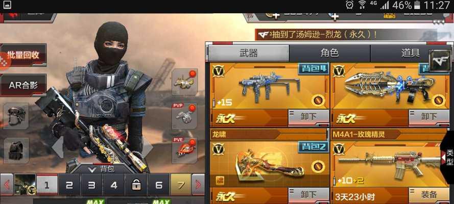 新cf进入房间步骤是什么？遇到问题如何解决？