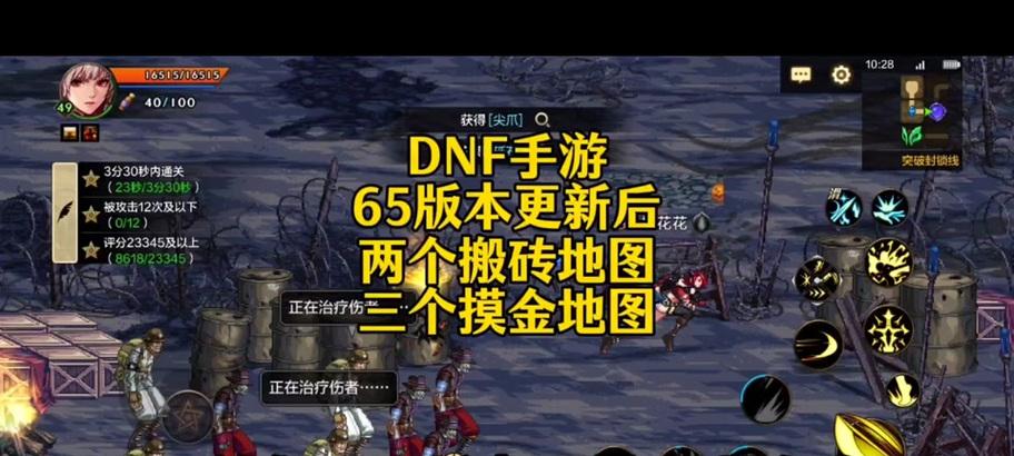 地下城与勇士中龙晶如何获得？获取龙晶的途径有哪些？