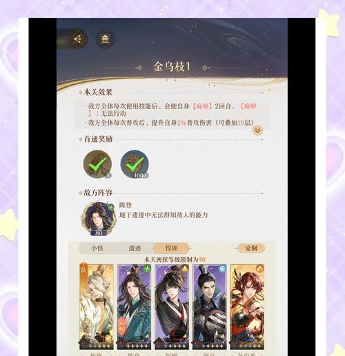 DNF遗迹怎么打麻将？麻将模式的玩法介绍？