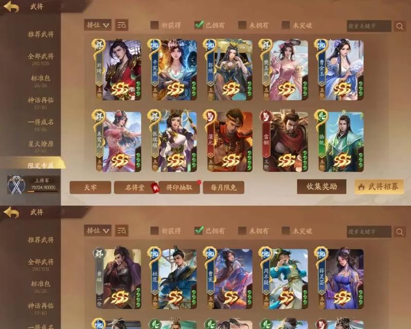 天元丹在三国杀中的作用是什么？