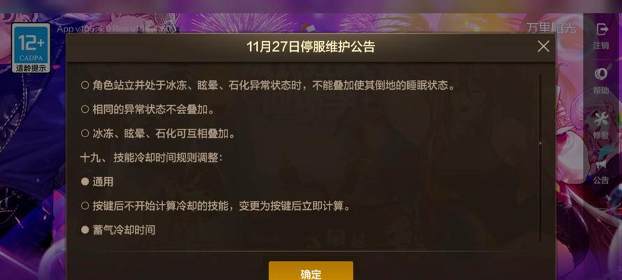 dnf大转移更新时间是什么时候？大转移的影响有哪些？