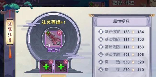 魔域罗姆萨收藏物品的获取方式有哪些？
