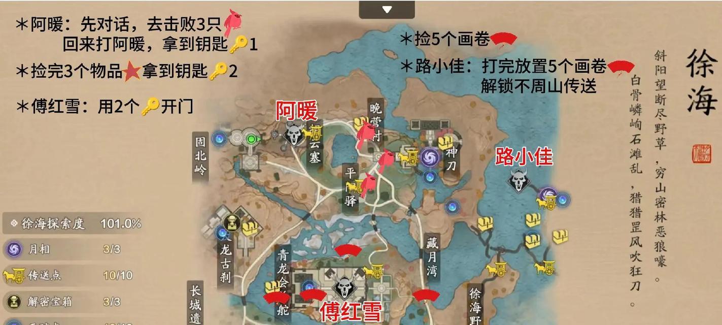 完美世界军机卷轴任务怎么做？任务完成的步骤是什么？