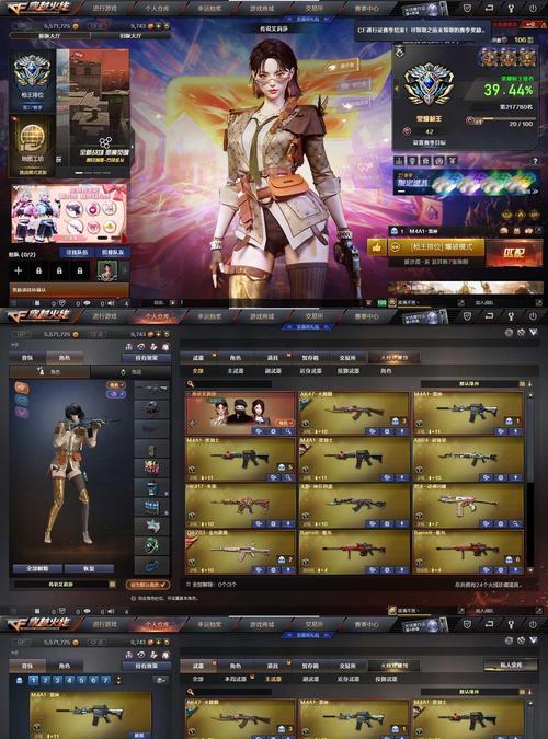 CF火炮获取需要多少钻石？概率如何？